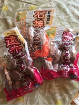 口コミ記事「甘くておいしい！！長崎五島列島産ごと芋食べ比べ♪」の画像