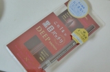 口コミ：本当に滲まないの！？キングダム　リキッドアイライナーの画像（1枚目）