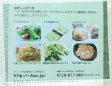 口コミ：日本初オメガ3成分ダブル配合♪RITANプレミアムオイル☆株式会社健康食育研究所の画像（6枚目）