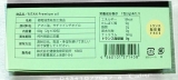 口コミ：日本初オメガ3成分ダブル配合♪RITANプレミアムオイル☆株式会社健康食育研究所の画像（2枚目）