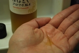 口コミ：石澤研究所　ははぎくアロマ化粧水&クリーム　レポの画像（4枚目）