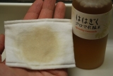 口コミ：石澤研究所　ははぎくアロマ化粧水&クリーム　レポの画像（3枚目）