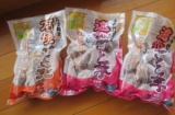 口コミ記事「長崎五島列島産ねっとりあま～いごと芋を食べました。」の画像