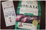 口コミ記事「RIGALO実食♪」の画像