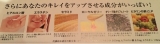 口コミ：高濃度純正プラセンタで翌朝のもっちり感を実感！飲む贅沢エステ美Aid（ビエイド）の画像（2枚目）