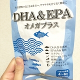 口コミ記事「DHA&EPAオメガプラスサプリ」の画像