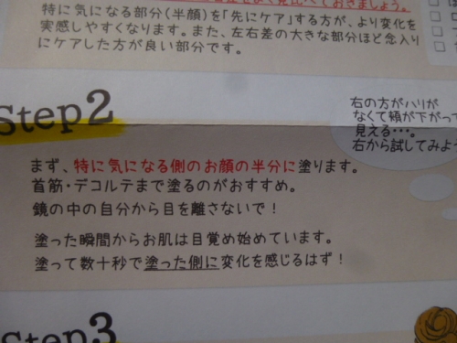 口コミ：効果が実感できました！の画像（3枚目）