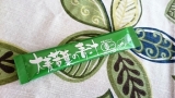 口コミ記事「青汁生活♡BYコダマ健康食品株式会社さん」の画像