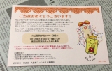 口コミ記事「大島椿のルーツ、伊豆大島は椿パラダイス♪」の画像