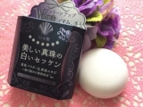 口コミ：美しい真珠の白い石鹸☆モニターレポ☆の画像（7枚目）
