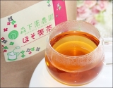口コミ記事「森下薬農園【ほそ美茶】美容と健康に♪代謝を高めるお茶」の画像