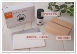 口コミ：カード型アロマディフューザー「CAN-ORI」 粋な香りの贈り物の画像（8枚目）