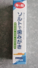 口コミ：∮　歯みがき専用塩を50％配合★ソルトで歯みがき（ねりタイプ）　∮の画像（7枚目）