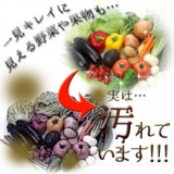 口コミ：∮　新鮮野菜で安心健康生活♪ママの味方！オーガニック野菜洗浄　∮の画像（3枚目）