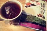 口コミ記事「ごぼう茶と昔話（？）」の画像