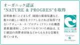 口コミ：～【モニター品】未精製のオイルで透明感アップ～の画像（8枚目）