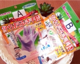 口コミ記事「非常袋に入れておきたい！本田洋行『からだふき手袋』と『シャンプー手袋』を使ってみた」の画像
