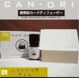 口コミ：カード型アロマディフューザー《CAN-ORI》の画像（6枚目）
