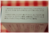 口コミ：保湿成分55%以上！濃密クッション泡で脱！こすり洗顔！うる肌うるり　濃密もっちり泡せっけんの画像（7枚目）