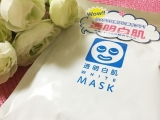 口コミ：☆シートが肌にピタっ！透明白肌ホワイトマスク☆の画像（6枚目）