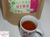 口コミ：ほそ美茶★代謝を高めるお茶の画像（3枚目）