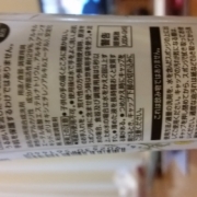 界面活性剤入りでした。。