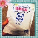 口コミ記事「豆乳しっとり贅沢マスク『透明白肌ホワイトマスクN』」の画像