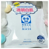 口コミ記事「『透明白肌ホワイトマスクN』」の画像