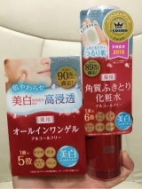 口コミ記事「『ふき取り化粧水＆美白オールインワンゲル♡』」の画像