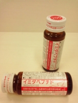 口コミ：モニプラ：日本予防医薬株式会社　疲労対策の決定版！イミダペプチド30mL×20本の画像（3枚目）