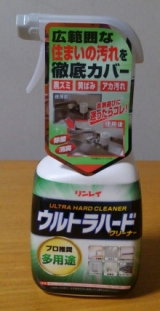 口コミ記事「プロ推奨の強力洗剤！！『ウルトラハードクリーナー多用途』」の画像