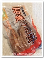 口コミ：長崎五島産”ごと芋”使用「石焼ごと芋」「遠赤ごと芋（小粒タイプ）」の画像（3枚目）
