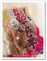 口コミ：長崎五島産”ごと芋”使用「石焼ごと芋」「遠赤ごと芋（小粒タイプ）」の画像（5枚目）