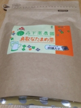 口コミ：苦くなくあっさりしていて、芳ばしい#鳥取 #なたまめ茶 で#ホワイトデー ♡ #森下薬農園の画像（11枚目）