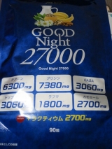 口コミ：『GOOD NIGHT 27000』で、毎日熟睡!(^^)!の画像（4枚目）