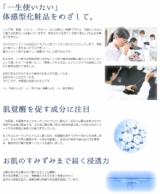 口コミ：ファイナリフト使ってみたよ★むくみ 、たるみ、しわ、乾燥肌を解消！！の画像（1枚目）