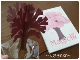 口コミ：おとぎの国 ♡ Magic桜の画像（3枚目）