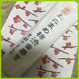 口コミ記事「お口スッキリ！！京都やまちや薬用なたまめ柿渋歯磨き」の画像