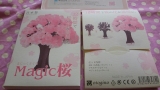 口コミ記事「magic桜と雛祭り」の画像