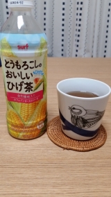 口コミ：◆ノンカフェイン、ノンカロリー★とうもろこしのおいしいひげ茶の画像（2枚目）