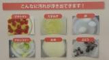 口コミ：鮮度UPで美味しい野菜を☆野菜洗浄剤「安全野菜のもと」の画像（7枚目）