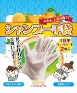 口コミ：☆シャンプー手袋 感想☆の画像（6枚目）