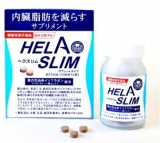口コミ：内臓脂肪を減らすサプリメント「ヘラスリム」の画像（4枚目）