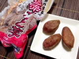 口コミ：長崎五島 ごと 小粒遠赤ごと芋の画像（6枚目）