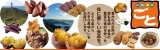 口コミ：長崎五島 ごと 小粒遠赤ごと芋の画像（9枚目）