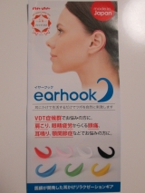 口コミ記事「EARHOOK（イヤーフック）～日本の医師が開発した耳かけリラクゼーションギア～」の画像