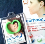 口コミ記事「earhook耳のツボでコリをほぐすイヤーフック」の画像