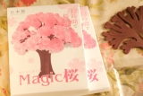 口コミ：12時間で咲く不思議な桜！　〜Magic 桜〜の画像（1枚目）