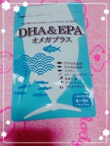 口コミ：☆DHA＆EPAオメガプラス☆の画像（3枚目）