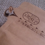 口コミ：100%鳥取県産の贅沢健康茶☆鳥取はとむぎ茶の画像（8枚目）